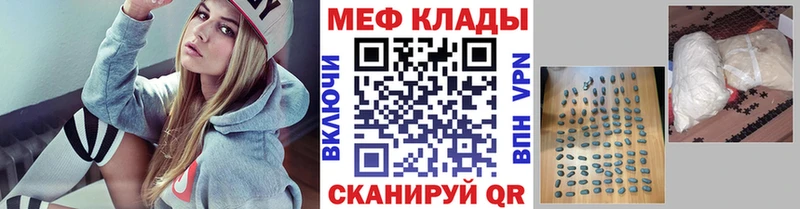 Наркота Сердобск Конопля МЕФ Альфа ПВП ГАШ Cocaine