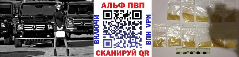 где найти наркотики  Сердобск  Альфа ПВП СК КРИС 