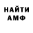 А ПВП крисы CK Amir Brigada