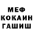 Гашиш Premium David Soria