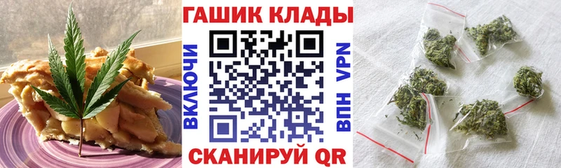 Canna-Cookies конопля  площадка клад  Сердобск  купить наркоту 