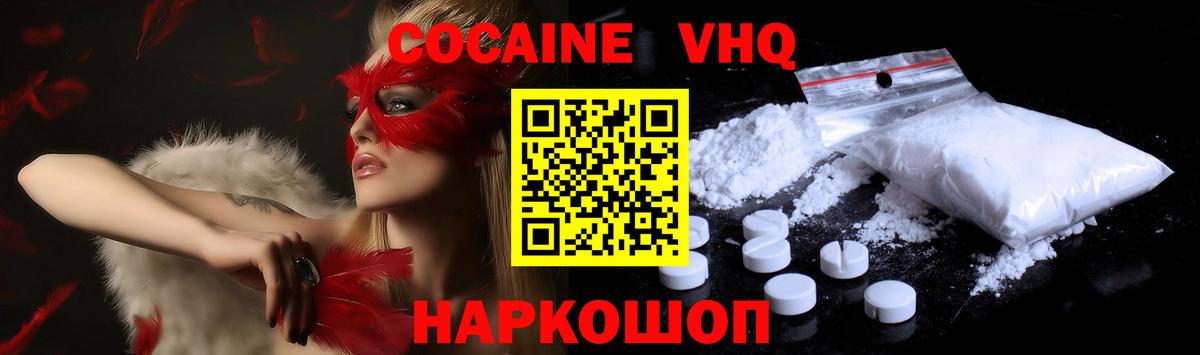 COCAIN Боливия  цены наркотик  Сердобск  Кокаин  КОКАИН Fish Scale  Вход с VPN 