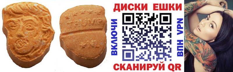 Ecstasy Punisher  Сердобск 