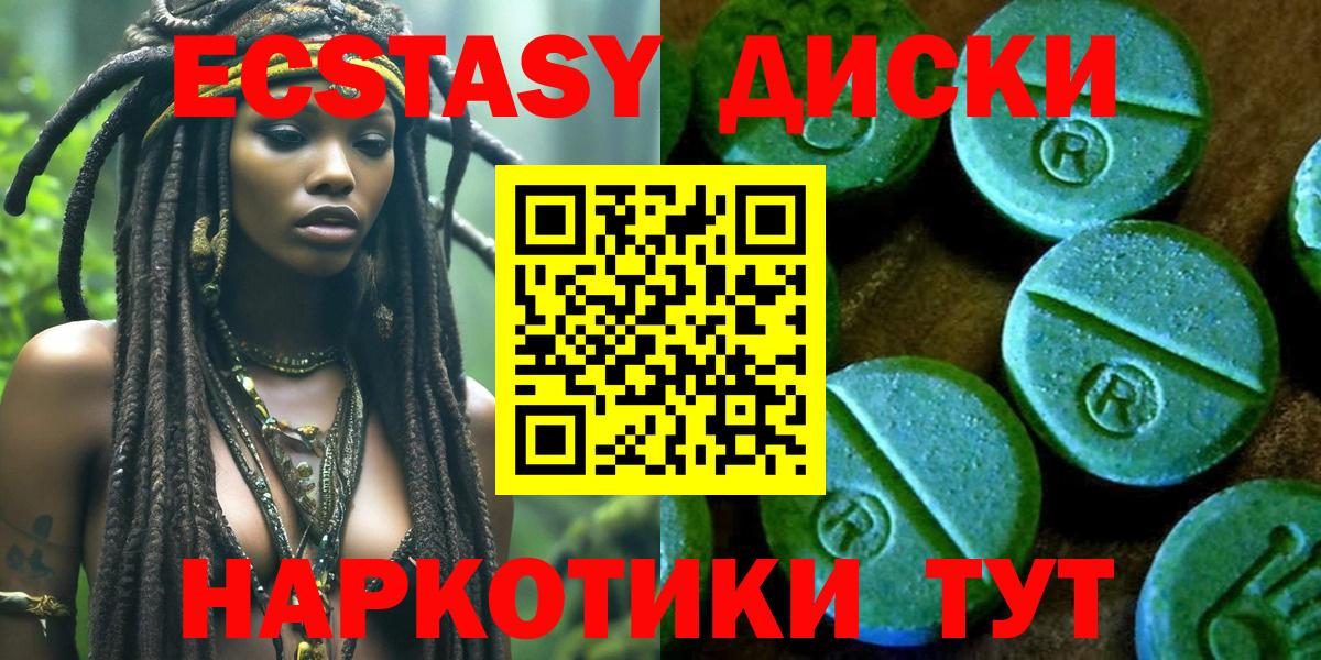 ГАШИШ  Кокаин  ЭКСТАЗИ  ГАШИШ  NBOMe  Как найти закладки?  Вход с VPN  Каннабис  Сердобск  Меф МЯУ МЯУ  