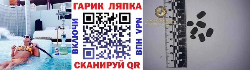 цены наркотик  Сердобск  гидра как зайти  ГАШ ice o lator 