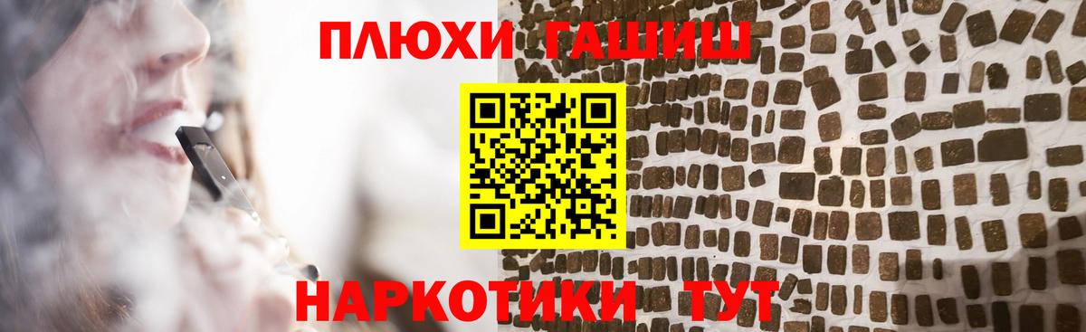 Сердобск  ГАШ гарик  Вход с VPN  Гашиш AMNESIA HAZE 