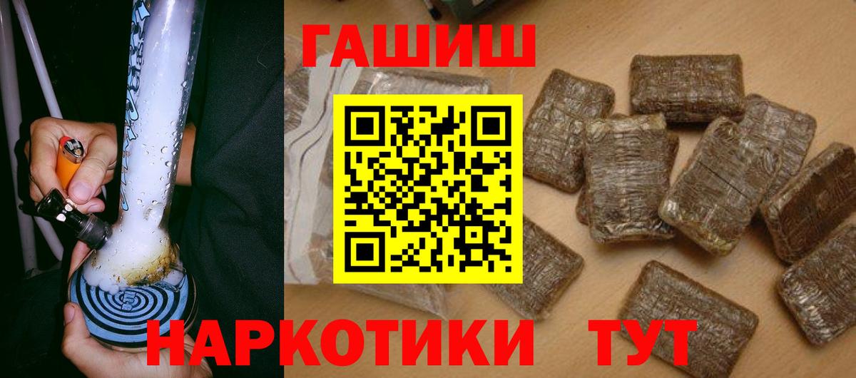 ГАШ индика сатива Сердобск