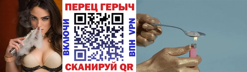 Героин хмурый  как найти   Сердобск 