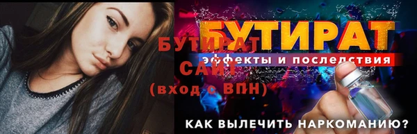 Альфа ПВП Богородск