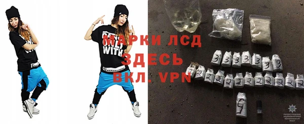 спайс Белоозёрский