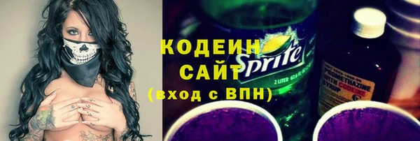 Альфа ПВП Богородск