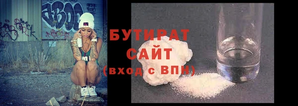 мефедрон VHQ Балахна