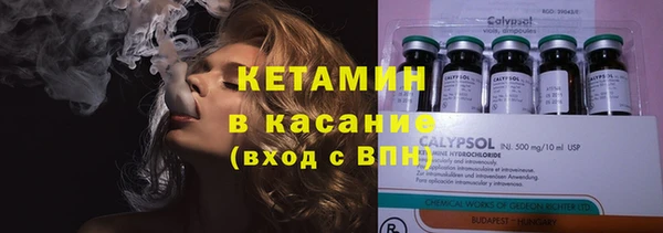 Альфа ПВП Богородск