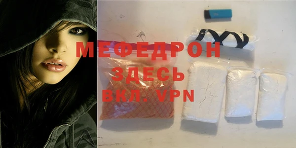 Альфа ПВП Богородск