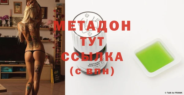 спайс Беломорск