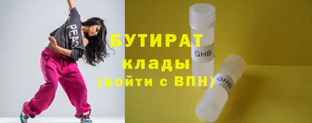 Альфа ПВП Богородск