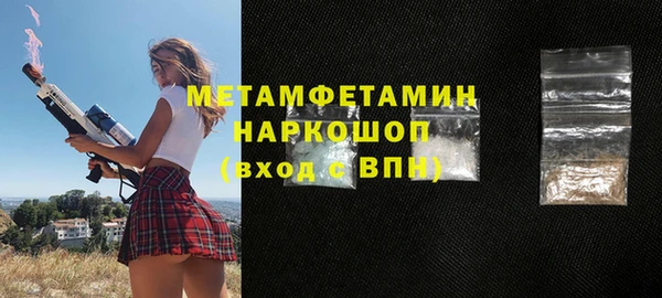 Альфа ПВП Богородск
