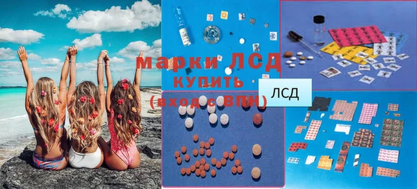 мефедрон VHQ Балахна
