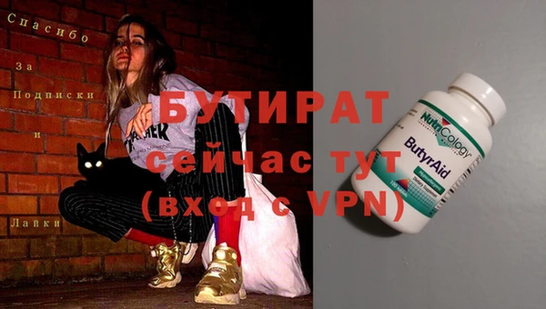 марки lsd Белокуриха