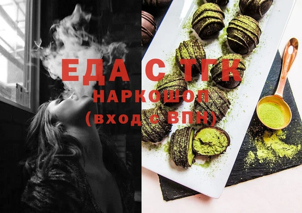 Альфа ПВП Богородск
