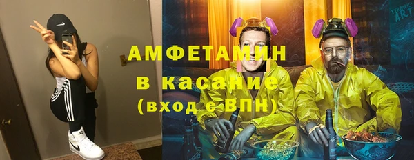 мефедрон VHQ Балахна