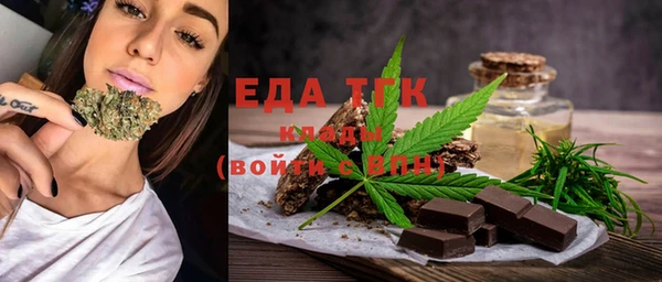 мефедрон VHQ Балахна