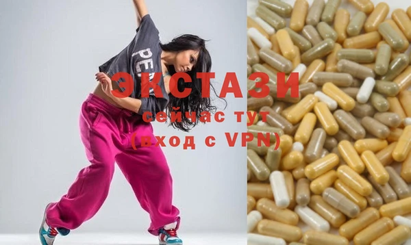 Альфа ПВП Богородск