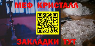 прущая мука Заводоуковск