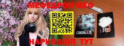 прущая мука Заводоуковск