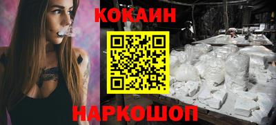бутик Заволжье