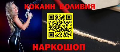 прущая мука Заводоуковск