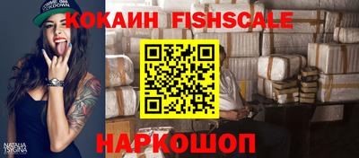 бутик Заволжье