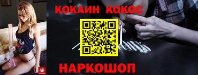 бутик Заволжье