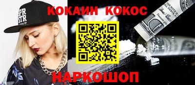 прущая мука Заводоуковск