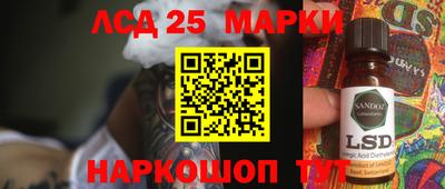 бутик Заволжье