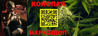 бутик Заволжье