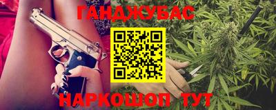 прущая мука Заводоуковск