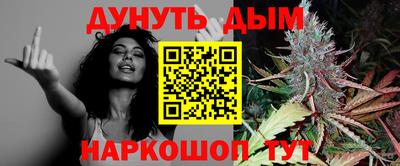 бутик Заволжье