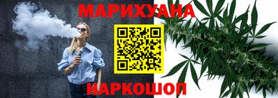 бутик Заволжье
