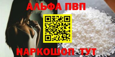 бутик Заволжье