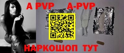бутик Заволжье