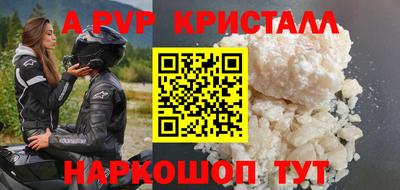 бутик Заволжье