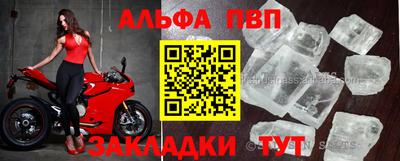 бутик Заволжье