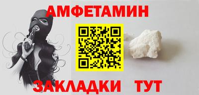 молекула духа Отрадное