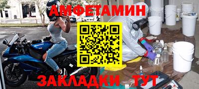 прущая мука Заводоуковск