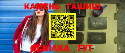 бутик Заволжье