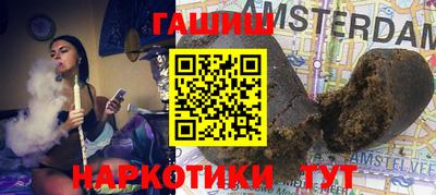 гидра Павлово