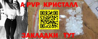 бутик Заволжье
