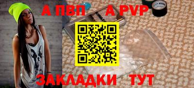 бутик Заволжье