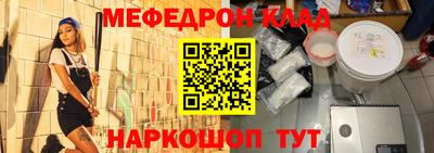 прущая мука Заводоуковск